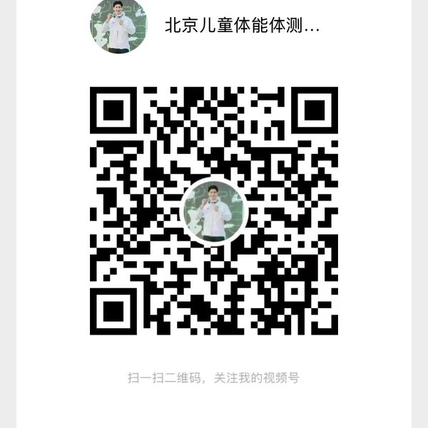 视频号二维码
