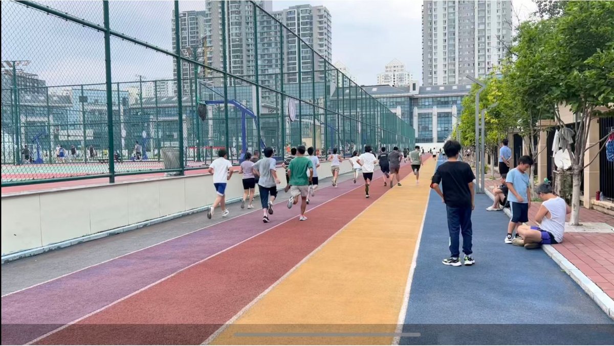 体育公园专业跑道